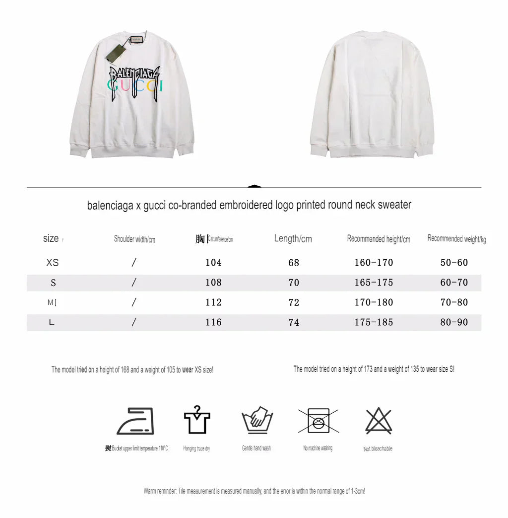 Gucci Sweatshirt BEIGE BALENCIAGA COLLAB
